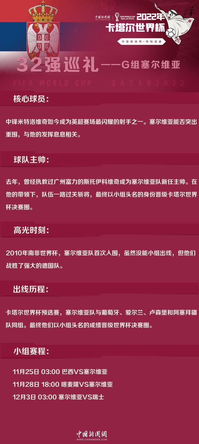 下半场伤停补时6分钟，第90+5分钟，禁区后点劳塔罗小角度爆射打飞了。